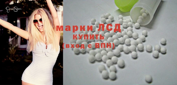 ECSTASY Зеленодольск